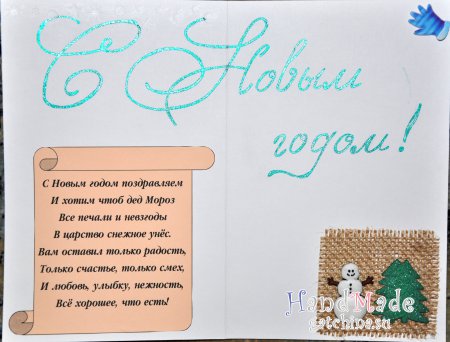 Поздравление с днем рождения директора мужчину четверостишье